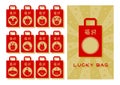 Vector illustration of lucky bag. Chinese zodiac design.